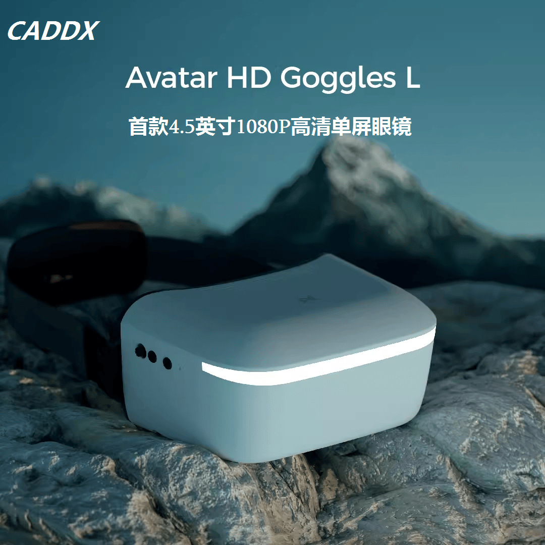 Fpv Goggles Walksnail Avatar Hd - แว่นตา Walksnail Avatar HD Goggles L4.5