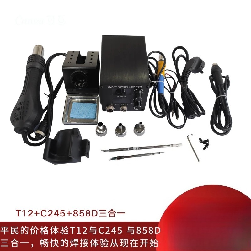 Hot Air Rework Station T12 - สถานีบัดกรี LH‑898D 2-in‑1, สถานีลมร้อนสำหรับงานซ่อมแซม ใช้ร่วมกับหัวแร้ง T12