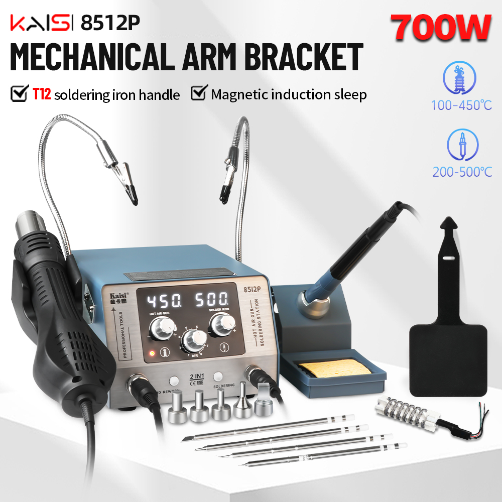 Hot Air Rework Station T12 - Kaisi 8512P สถานีบัดกรี 700W 2 in