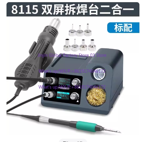 สถานีรีเวิร์คแบบลมร้อน หัวแร้ง - Hot Air Rework Station T12 บทวิจารณ์และราคา