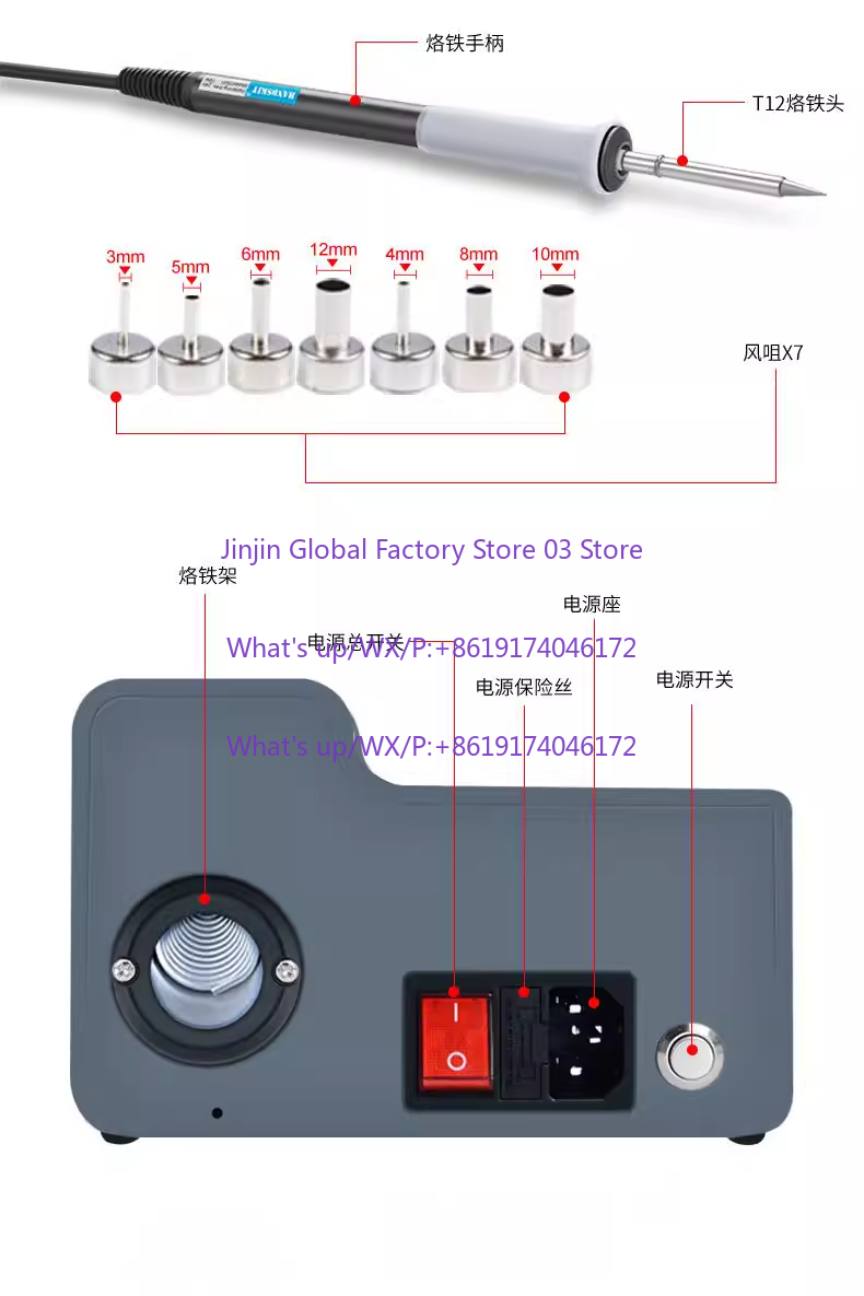 สถานีรีเวิร์คแบบลมร้อน หัวแร้ง - Hot Air Rework Station T12 บทวิจารณ์และราคา