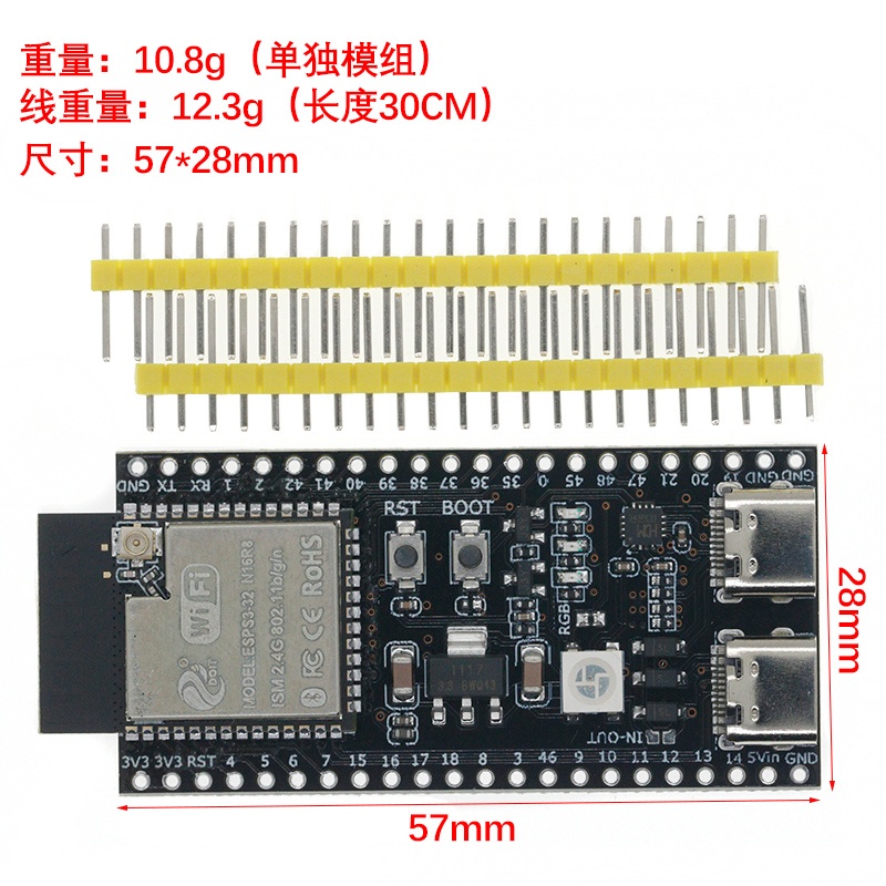 บอร์ดพัฒนา ESP32 S3 พร้อมชุดอะ - Esp32 S3 Development Board Lot บทวิจารณ์และราคา