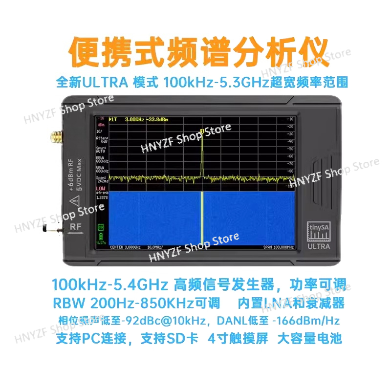 เครื่องวิเคราะห์สเปกตรัมแบบพกพ - Signal Generator Spectrum Analyzer บทวิจารณ์และราคา
