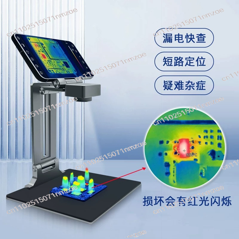เครื่องวิเคราะห์ภาพความร้อน 3  - Thermal Imaging Camera Pcb Repair บทวิจารณ์และราคา