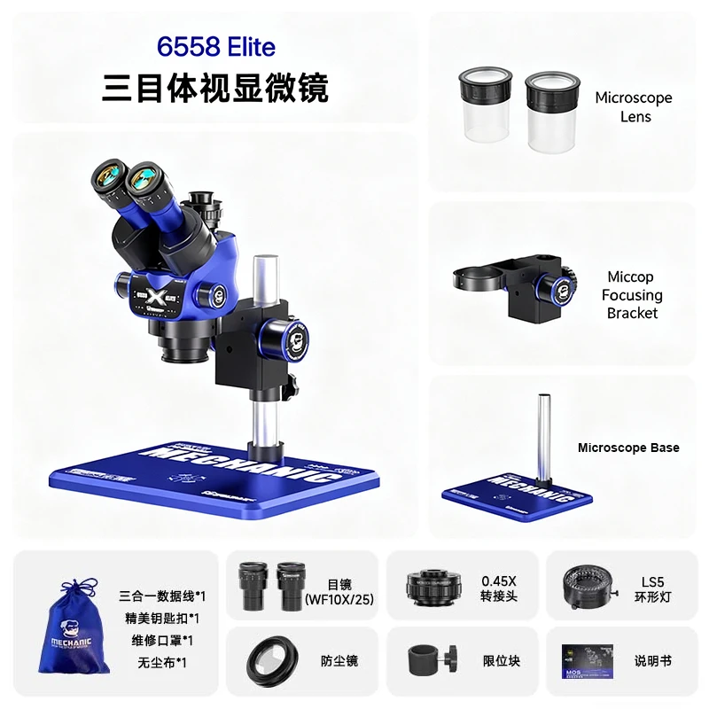 กล้องจุลทรรศน์สเตอริโอสามตา ME - Stereo Trinocular Microscope Pcb บทวิจารณ์และราคา